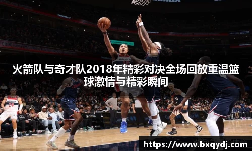 九游娱乐app官网